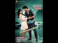 Bellamkonda Sreenivaas and Samantha Movie Wallpapers